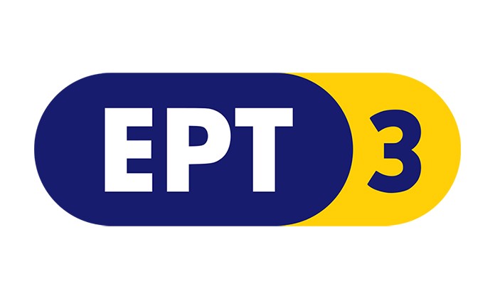 You are currently viewing Η Εθνική Ελπίδων U21 στην ΕΡΤ3