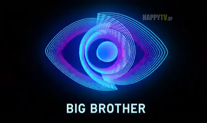 Read more about the article Αναβάλλεται η πρεμιέρα του Big Brother