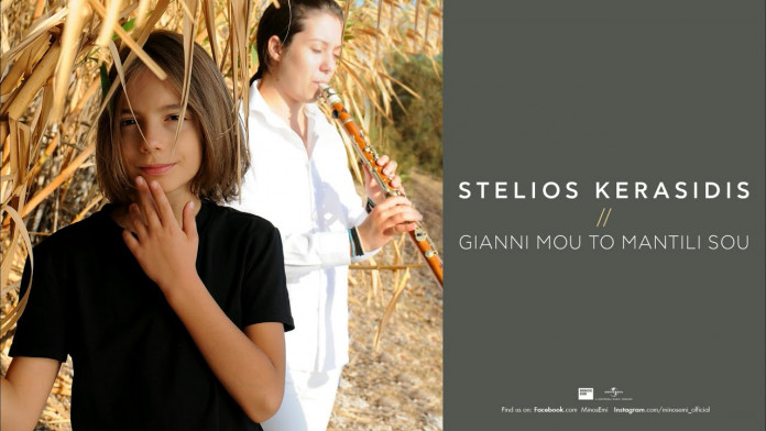 Read more about the article Ο 8χρονος πιανίστας Στέλιος Κερασίδης ξαναχτυπά – «Γιάννη μου το μαντήλι σου»