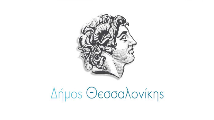 Read more about the article Συνέδριο για την Εφαρμογή της Κυκλικής Οικονομίας στην Ελλάδα
